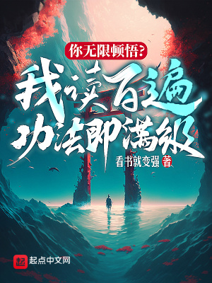 爷爷去了妈妈长的卧室