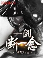 师父不可以小说免费阅读全文