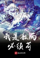 早熟情人