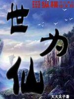 五月婷婷丁香色