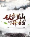 三更app