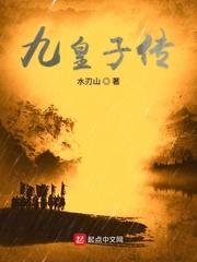 最好的我们24集在线看