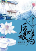 蜗居电影高清完整版