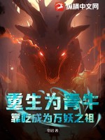 林清明