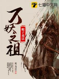 修仙高h