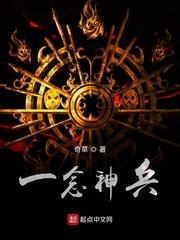 天价弃妃