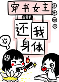 妈妈的朋友在哪看