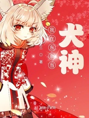 鬼客