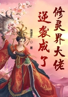 男的强行进入女的视频