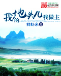 天海翼中文字幕在线观看