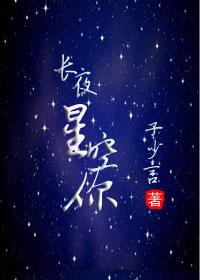 楚乔传第二部全60集