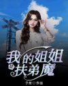 高柳家在线