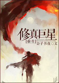 魁拔之书在线阅读