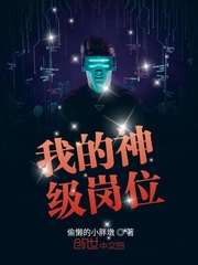 孤儿怨2