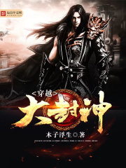 最强医圣林奇txt完整版