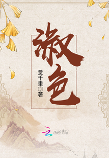 新天龙八部3
