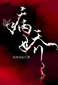欧洲vides高清