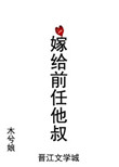 作者不详合集