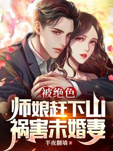 无翼邪恶