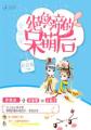 炎景熙陆沐擎小说全集