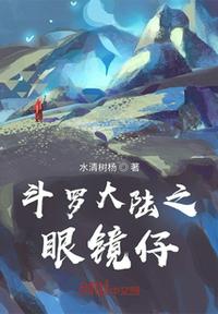 两只小兔子被吸得红肿