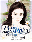 男人舔女人下动态图片