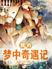 蛮荒纪