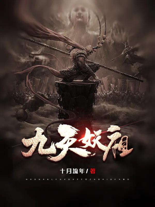 国产精品全国探花在线观看