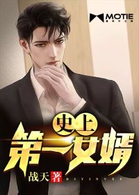 神奇阿呦之最强流星人