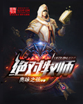 快穿若若情事