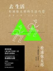 皇家饭
