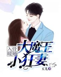 魔道祖师倒立肉片段