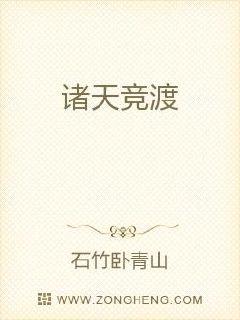 动感之星高清全集
