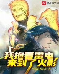 几个老爷弄一个丫头的说说