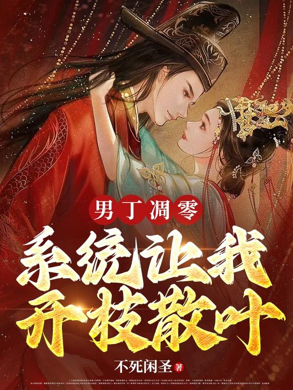 在日本当老师的日子