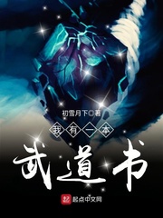 在公交车上强进我体内
