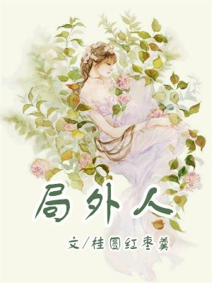上错花轿之三嫁奇缘