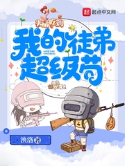 曙光女神之宽恕
