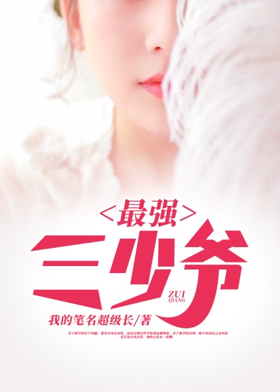 野花视频免费高清观看