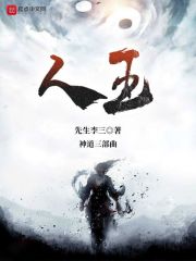 星汉灿烂幸甚至哉小说百度云