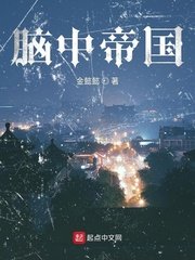 夏目彩春电影