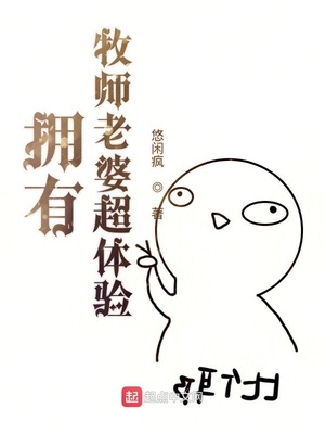 全世界我最贪恋你