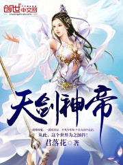 兔子刚化形就被狐狸做了