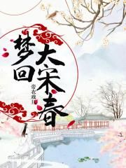 沈浪和苏若雪最新章节