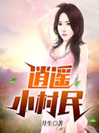 年轻的继续