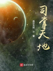 我的好妈妈8中字韩国电影免费观看