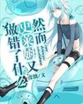 456老头gay老汉456