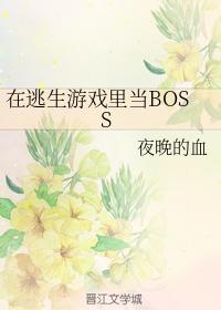 罪域全集
