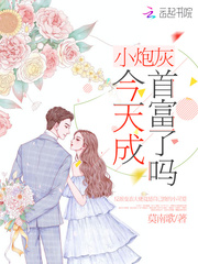 重口味残忍拳头扩张