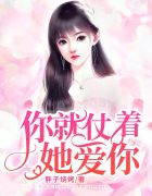 风逆天凤逆天下漫画免费下拉式六漫画